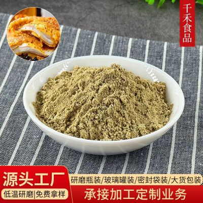 鲜辣撒料炸鸡炸串撒料商用蘸料调味粉油炸调料粉鸡排外撒粉撒料