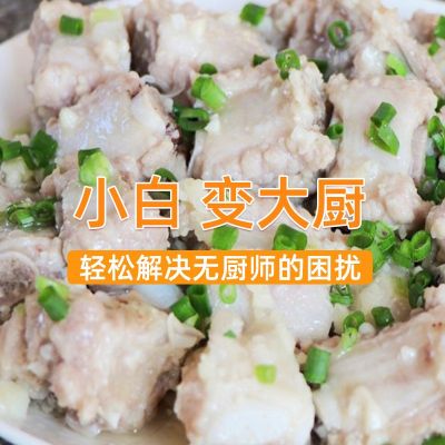 新雨润饭堂豉汁排骨清蒸排骨5斤装酒店特色菜冷冻半成品排骨商用