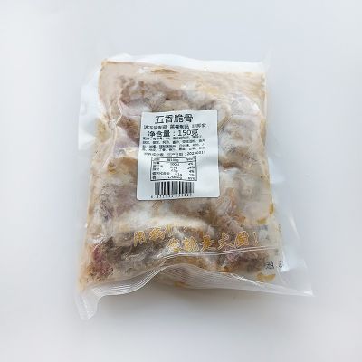 五香脆骨酒店特色猪肉脆骨软骨饭店预制菜菜半成品小炒餐饭乎食品