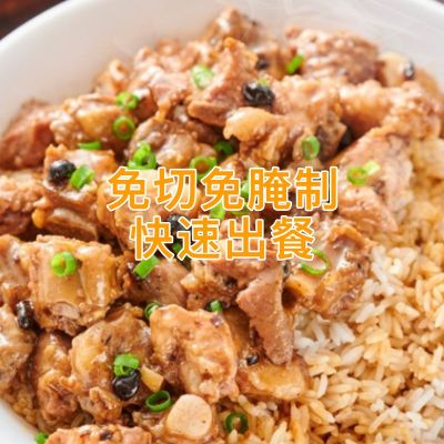 清蒸豉汁排骨2500g广式茶餐厅点心煲仔饭猪排腌制半成品 饭乎食品