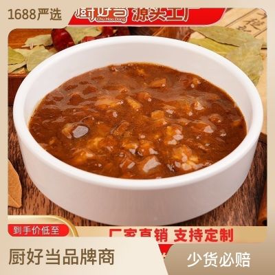 厨好当台式香菇2号卤肉外卖快餐盖浇饭加热即食预制半成品菜批发