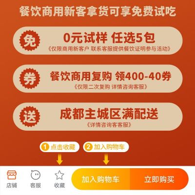厨好当黄豆红烧肉盖浇饭冷冻快餐菜肴外卖商用方便食品速食料理包