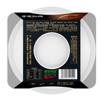 巴蜀公社芽菜扣肉350g碗装餐厅酒店商用半成品菜梅菜扣肉预制菜