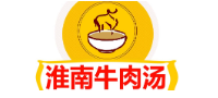 淮南牛肉汤