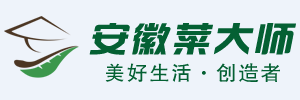 怀宁菜大师·皖西南绿色农业军民融合食品加工产业项目