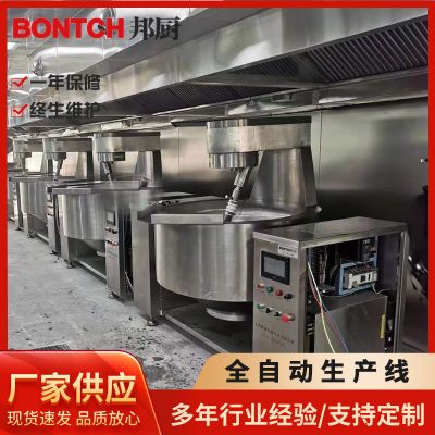 整套工厂学校食堂热加工熟食制品机械中央厨房生产线设备生产厂家