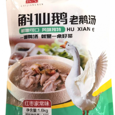 斛仙鹅老鹅汤(红枣家常味）安徽美食 皖西白鹅 鹅肉火锅加热即食