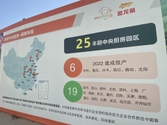 预制菜新规后，金龙鱼央厨的订单发生了这些变化