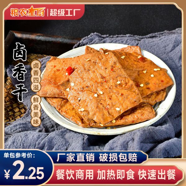 粮农星厨卤香干卤味盖浇饭料理包配菜餐饮商用批发快餐外卖预制菜