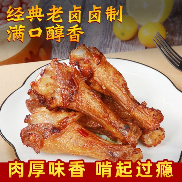 零食香辣鸭翅根奥尔良风味网红小吃批发O EM