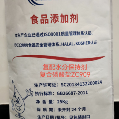 智创玮业 复合磷酸盐ZC909（鸡爪 鸭爪用）  供应
