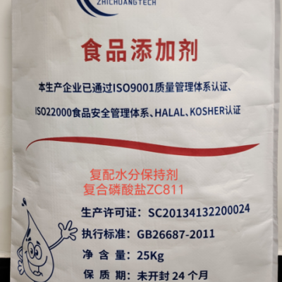 智创玮业 复合磷酸盐ZC811（鱼片用）  供应