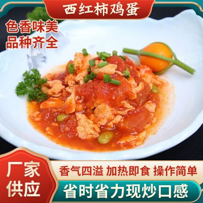 西红柿鸡蛋方便素菜料理包 中式菜肴番茄炒蛋素食盖浇饭批发